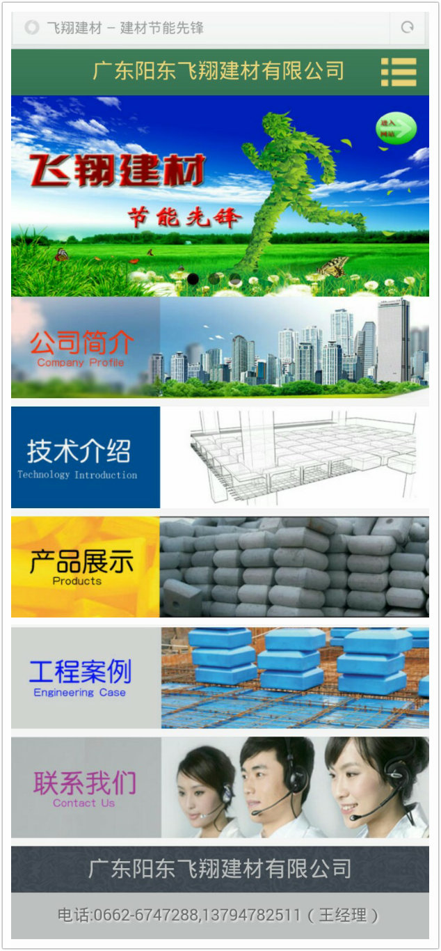 �㶫���轨��