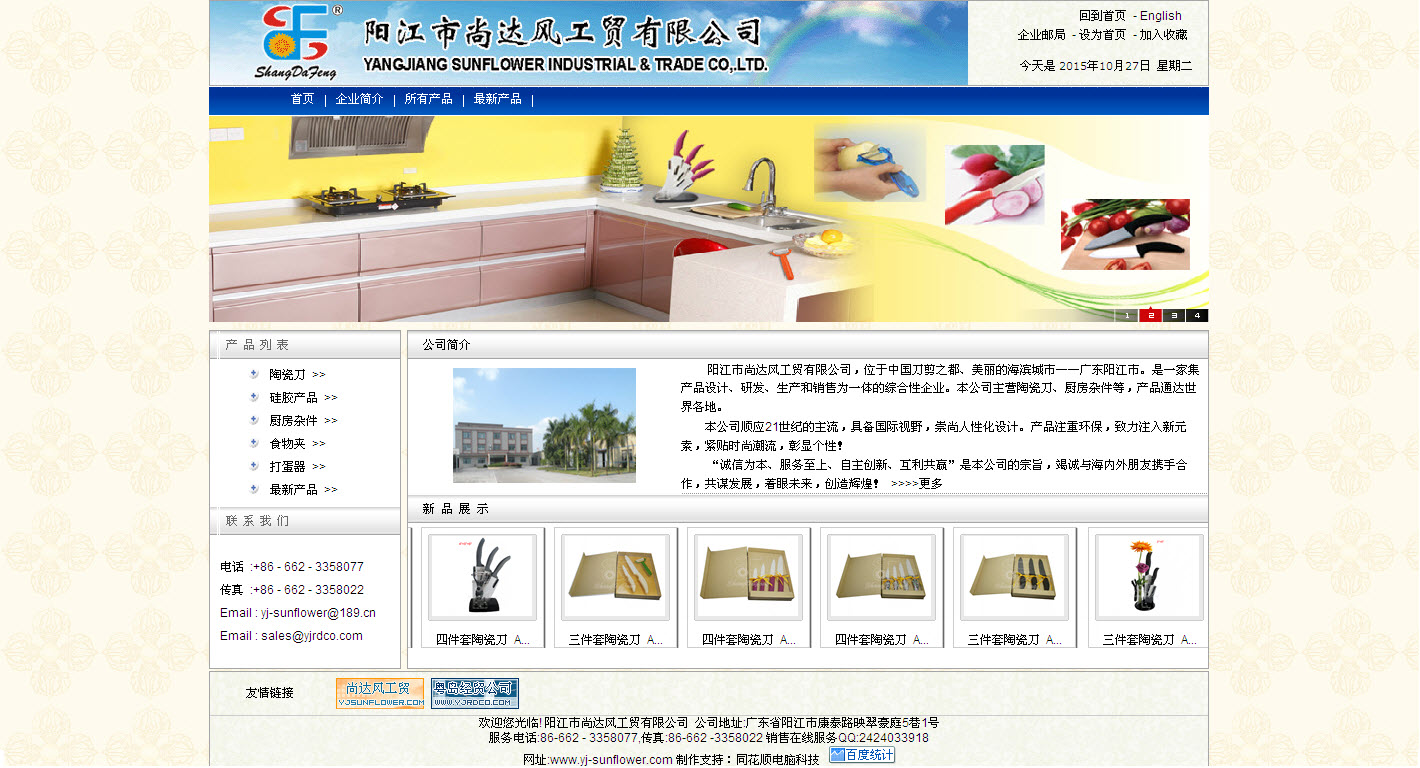 �д�繤ó���޹�˾