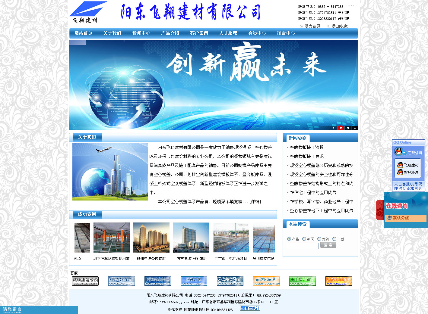 �������轨�����޹�˾