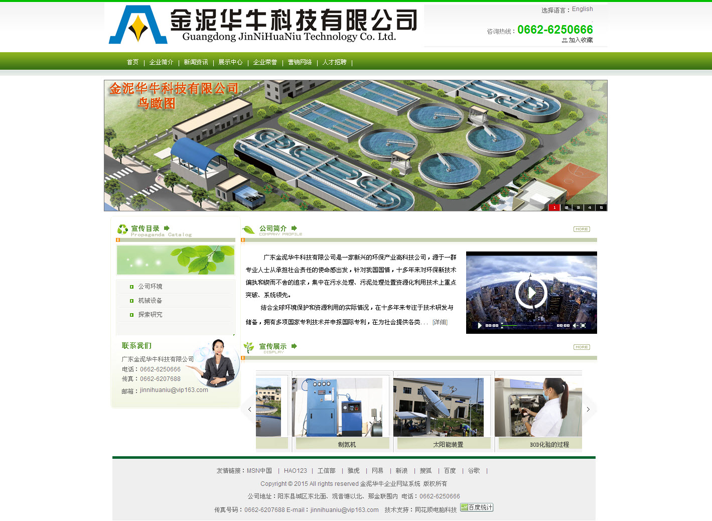 ��Ӣ����վ����