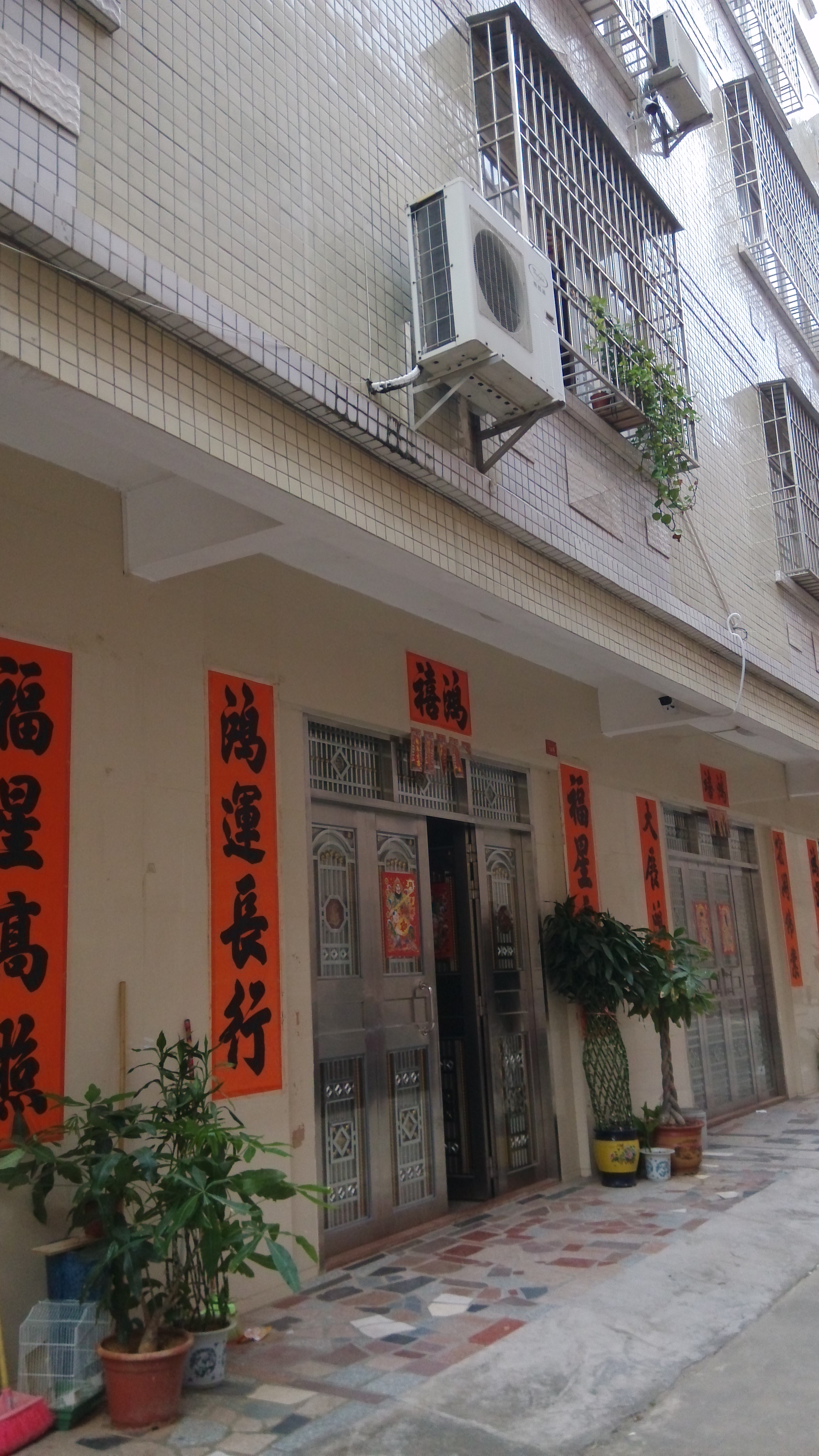 ����ĳ��԰˽լ