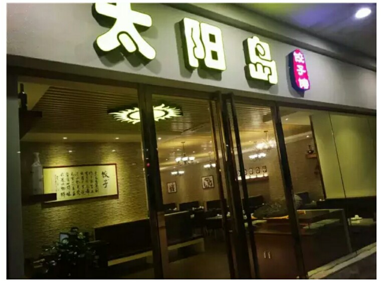 ̫�������ӹ�